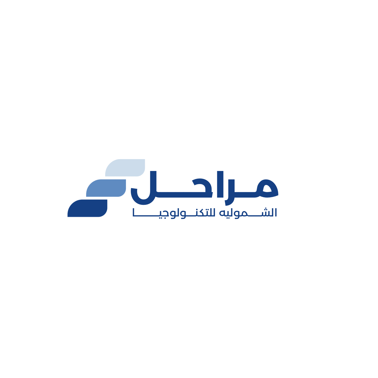 مراحل